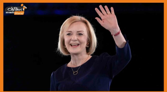 ब्रिटेन को मिला नया प्रधानमंत्री, लिज़ ट्रस संभालेंगी देश की कमान Liz Truss
