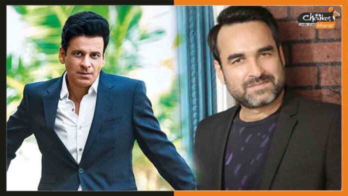 Manoj-Bajpayee-and-Pankaj-Tripathi Manoj-Bajpayee-and-Pankaj-Tripathi