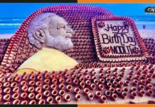 चाय के प्यालों से बनी इस अद्भुत कलाकृति से पीएम मोदी को मिली जन्मदिन की बधाई Modi-Ji
