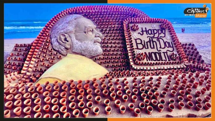 Modi-Ji