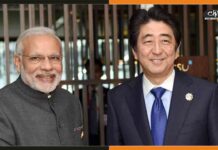 जापान जाएंगे पीएम मोदी, होंगें शिंजो आबे के राजकीय अंतिम संस्कार में शामिल Narendra Modi Shinzo Abe