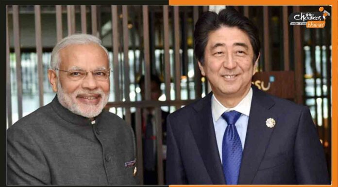 जापान जाएंगे पीएम मोदी, होंगें शिंजो आबे के राजकीय अंतिम संस्कार में शामिल Narendra Modi Shinzo Abe