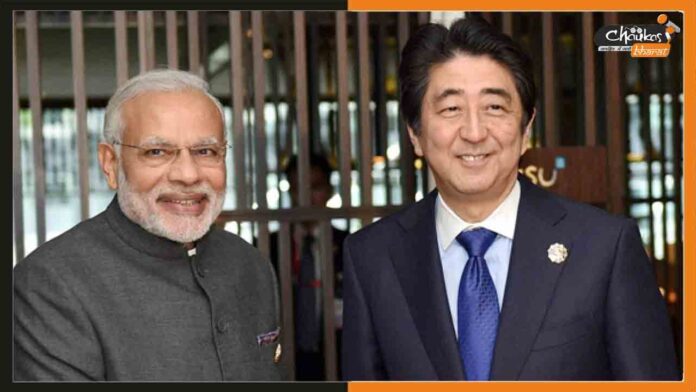 Narendra Modi Shinzo Abe