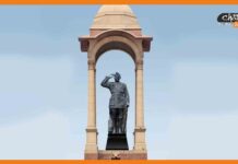 नेताजी सुभाष चंद्र बोस की भव्य प्रतिमा का आज पीएम मोदी करेंगे अनावरण Netaji Subhas Chandra Bose Statue