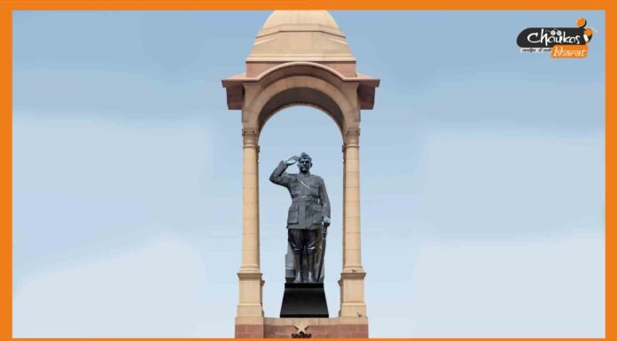 नेताजी सुभाष चंद्र बोस की भव्य प्रतिमा का आज पीएम मोदी करेंगे अनावरण Netaji Subhas Chandra Bose Statue