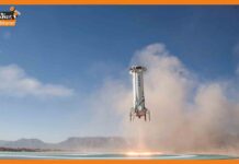 जेफ बेजोस की कंपनी का रॉकेट लॉन्चिंग के दौरान हुआ दुर्घटनाग्रस्त New Shepard Rocket