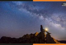 मिलेगी तारों वाली रात की लुफ्त, जल्द बनकर तैयार होगा भारत का पहला Night Sky Sanctuary Night-Sky-Sanctuary