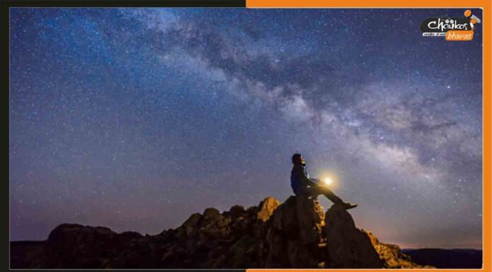 मिलेगी तारों वाली रात की लुफ्त, जल्द बनकर तैयार होगा भारत का पहला Night Sky Sanctuary Night-Sky-Sanctuary