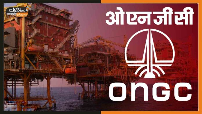 ONGC