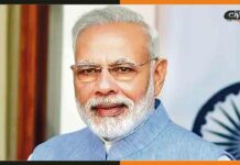 नौसेना के नए ध्वज का प्रधानमंत्री मोदी ने किया अनावरण PM-Modi