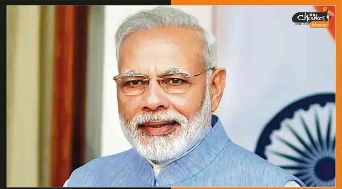 नौसेना के नए ध्वज का प्रधानमंत्री मोदी ने किया अनावरण PM-Modi