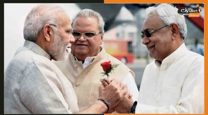 NDA गठबंधन टूटने के बाद भी सीएम ने पीएम को दी जन्मदिन की बधाई, कहा – … PM-Modi-And-CM-Nitish-Kumar