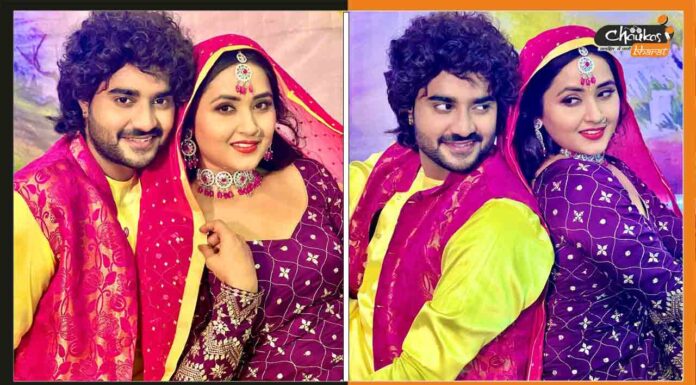 प्रदीप पांडेय चिंटू की ‘पड़ोसन’ बनेंगी काजल राघवानी Pardeep-Pandey-and-Kajal-Raghwani