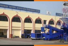 AAP विधायक का पीए कारतूस के साथ पटना एयरपोर्ट पर गिरफ्तार Patna-Airport