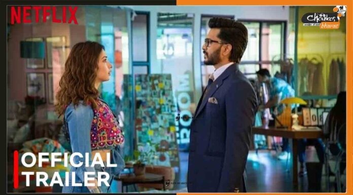 Plan A Plan B के साथ अपोजिट अट्रैक्शन में फसे रितेश और तमना Plan-A-Plan-B-Trailer