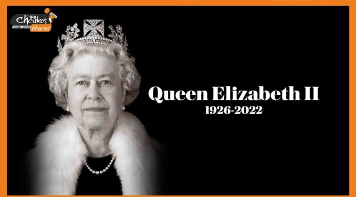 19 सितंबर को होगा महारानी एलिजाबेथ II का अंतिम संस्कार, जानें कैसी होगी व्यवस्था Queen Elizabeth II
