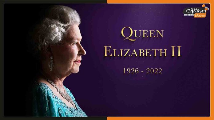 Queen-Elizabeth-II