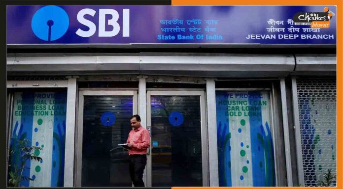SBI Recruitment: एसबीआई में इस पद पर निकली बंपर में भर्ती, देखें डिटेल SBI