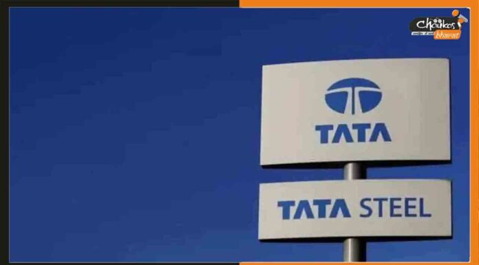 टाटा स्टील ने अपने साथ 7 सहायक कंपनियों के विलय को मंजूरी दी Tata-Steel