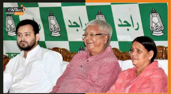 मुख्यमंत्री के बाद अब डिप्टी सीएम का दिल्ली दौरा, लालू-राबड़ी भी साथ Tejashvi-Yadav
