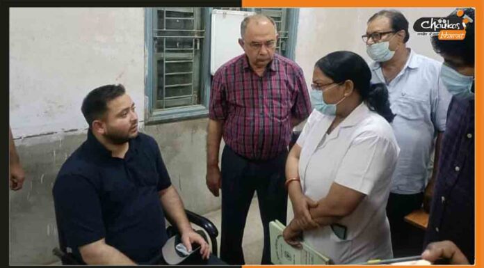देर रात सरप्राइज विजिट पर PMCH पहुंचे डिप्टी CM तेजस्वी यादव, फिर लगाई क्लास Tejashvi-Yadav-Surprise-Visit-of-PMCH