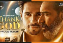 सिद्धार्थ मल्होत्रा के पाप और पुण्य को नापेंगे अजय देवगन, थैंक गॉड का दिवाली ट्रेलर हुआ आउट Thank-God