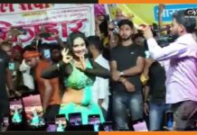 सिवान में भोजपुरी एक्ट्रेस तृषाकर मधु का स्टेज शो के दौरान टूटा स्टेज Trishakar-Madhu