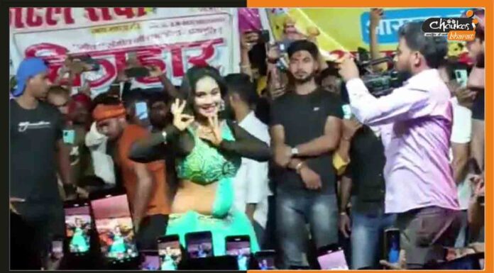 सिवान में भोजपुरी एक्ट्रेस तृषाकर मधु का स्टेज शो के दौरान टूटा स्टेज Trishakar-Madhu