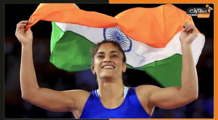 विश्व चैंपियनशिप में कांस्य पदक जीत विनेश फोगाट ने रचा इतिहास Vinesh Phogat