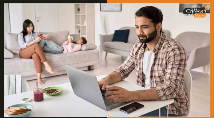 सरकार दे सकती है सभी SEZ कर्मचारियों को 100% वर्क फ्रॉम होम की अनुमति Work From Home
