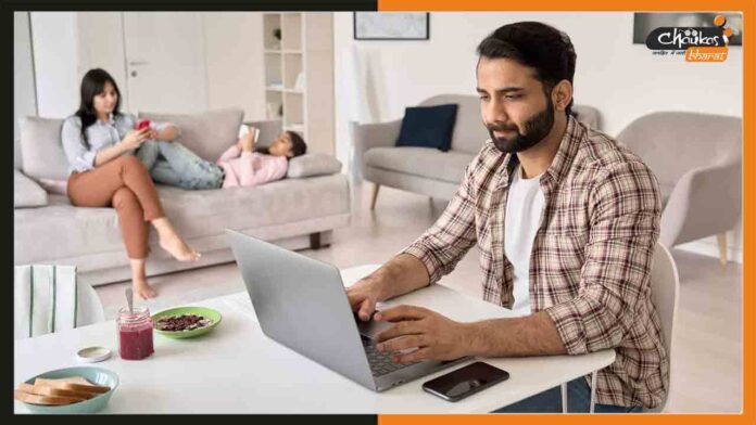 Work From Home