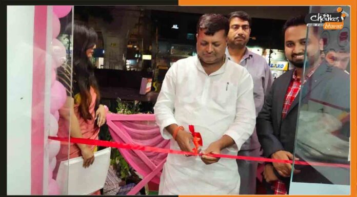 पटना के राजा बाजार में वॉशिंग एक्सप्रेस की नई शाखा का हुआ भव्य शुभारंभ Washing-xpress