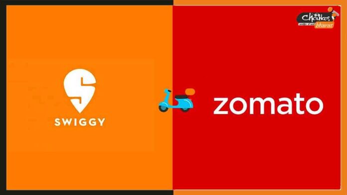 Zomato-Swigy