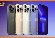भारत में जल्द शुरू होगा Apple के लेटेस्ट स्मार्टफोन iPhone 14 का निर्माण apple iphone 14