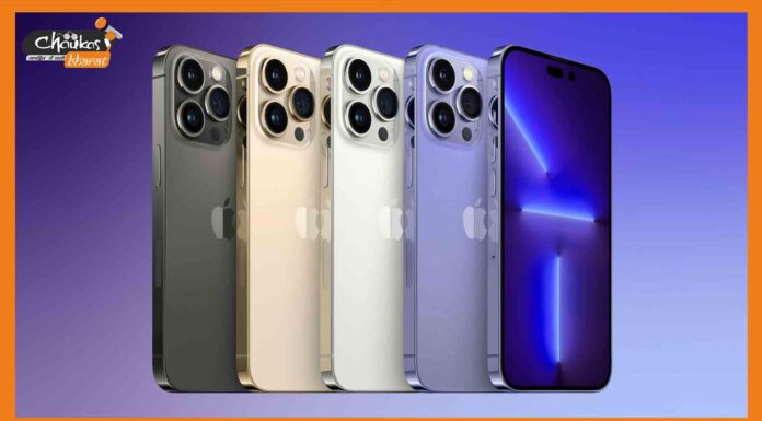 भारत में जल्द शुरू होगा Apple के लेटेस्ट स्मार्टफोन iPhone 14 का निर्माण apple iphone 14