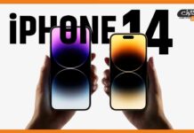 Apple iPhone 14: जबरदस्त फीचर्स के साथ लॉन्च हुआ iPhone 14 सीरीज apple iphone 14