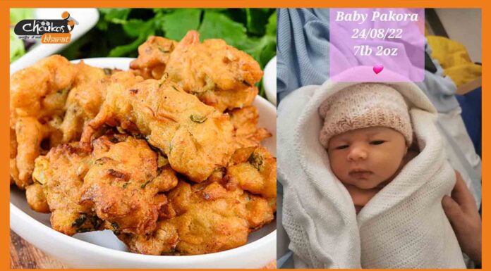 माता-पिता ने किया अनोखा नामकरण, अपने बच्चे का नाम रखा ‘पकोड़ा’ baby-pakoda