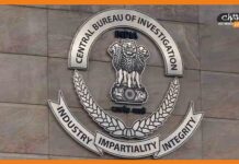 CBI ने ऑनलाइन बाल यौन शोषण के खिलाफ उठाया कदम, लॉन्च किया ‘ऑपरेशन मेघचक्र’ CBI