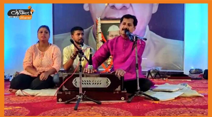 पूर्व मुख्यमंत्री स्व. दारोगा राय के जन्म शताब्दी समारोह पर कलाकारों ने गीत-गजलों से बांधा समां daroga-rai