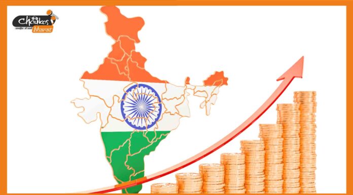 ब्रिटेन को पछाड़ भारत बना दुनिया की पांचवीं सबसे बड़ी अर्थव्यवस्था economy