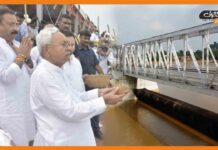 फल्गु नदी को माता सीता के श्राप से मुक्त करेगा ये बांध, आज होगा उद्धघाटन gayaji dam inauguration