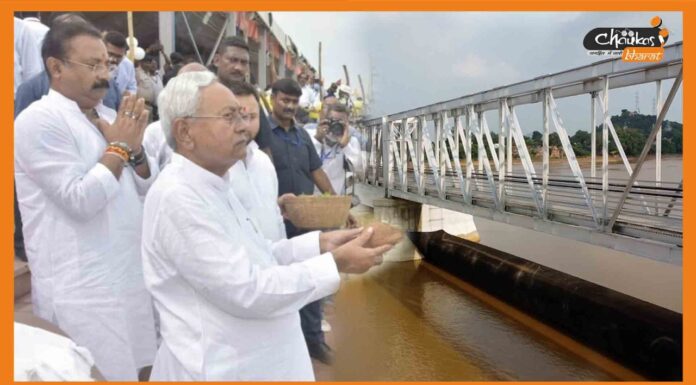 फल्गु नदी को माता सीता के श्राप से मुक्त करेगा ये बांध, आज होगा उद्धघाटन gayaji dam inauguration