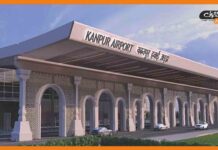 Kanpur Airport : वर्ल्ड क्लास होगा कानपुर एयरपोर्ट, जल्द बनकर होगा तैयार Kanpur Airport