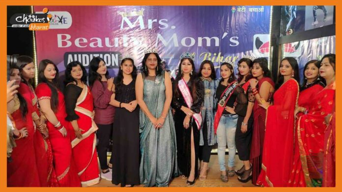 mrs-beauty-mom mrs-beauty-mom