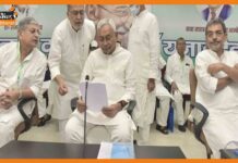 नई ‘महागठबंधन’ की सरकार बनने के बाद आज पटना में हुई JDU की राष्ट्रीय कार्यकारिणी की पहली बैठक nitish-kumar-jdu