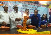 पटना में संपन्न हुआ विश्व फिजियोथेरेपी दिवस समारोह physiotherapy