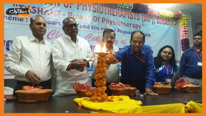 physiotherapy physiotherapy