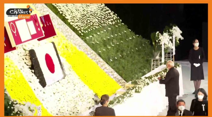 पीएम मोदी ने टोक्यो में पूर्व जापानी पीएम शिंजो आबे को दी अंतिम श्रद्धांजलि pm modi japan