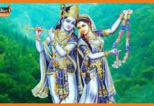 Radha Ashtami 2022: राधा अष्टमी आज, जानें पूजा-विधि, शुभ मुहूर्त और महत्व radha-ashtami