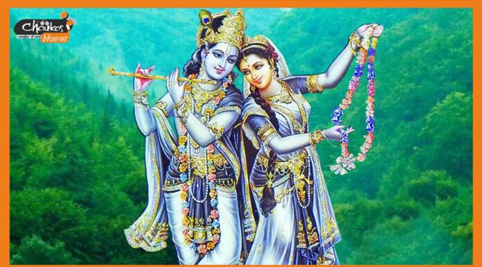 Radha Ashtami 2022: राधा अष्टमी आज, जानें पूजा-विधि, शुभ मुहूर्त और महत्व radha-ashtami
